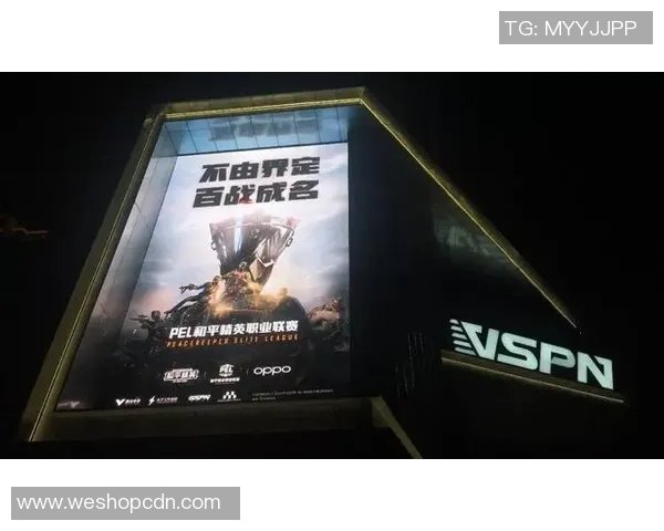 和平精英巨献:深入解析WE战队的实力与战术魅力MBA