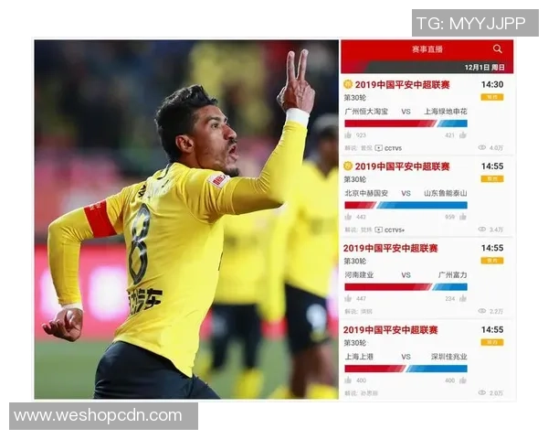 在线直播恒大对阵申花精彩赛事回顾与分析,尽享足球盛宴的每一个瞬间