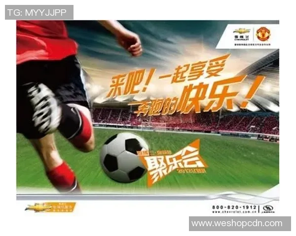 清水心跳与喜悦日职的精彩对决展现足球魅力与激情碰撞