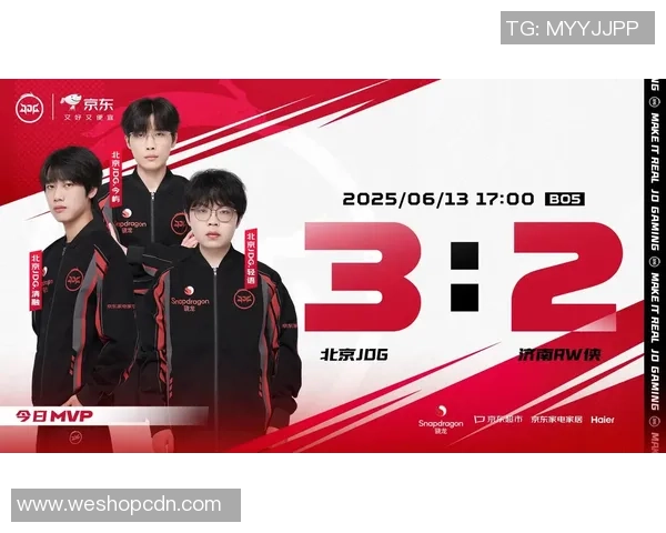 王者荣耀背后的奋斗历程：探寻JDG战队的崛起与荣耀之路